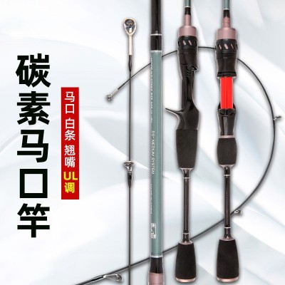 厂家批发新款碳素马口竿微物鱼竿微物马口竿ul调超软1.8米路亚竿图3