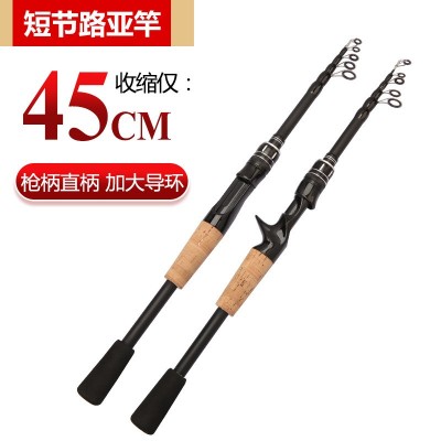 伸缩路亚竿轻硬短节便携式伸缩海竿直柄枪柄路亚竿M.ML 厂家供货图3
