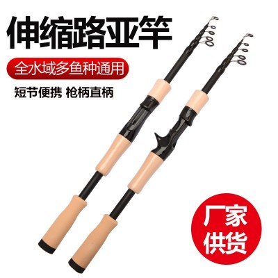 伸缩路亚竿轻硬短节便携式伸缩海竿直柄枪柄路亚竿M.ML 厂家供货图2