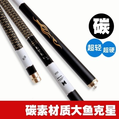江湖钓鱼竿超轻超硬台钓竿鲫鲤鱼杆手竿野钓碳素竿手杆图3