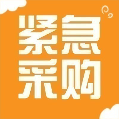 招募景观户外器具供应商