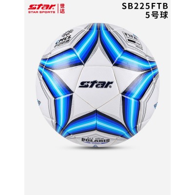 旗舰店STAR世达2000足球1000成人5号4体考学生训练比赛专用SB225图4