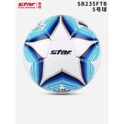 旗舰店STAR世达2000足球1000成人5号4体考学生训练比赛专用SB225图5