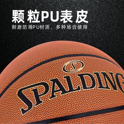 Spalding斯伯丁官方正品标准7号篮球专业室内外训练比赛专用礼盒图3
