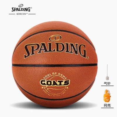 Spalding斯伯丁官方正品标准7号篮球专业室内外训练比赛专用礼盒图5