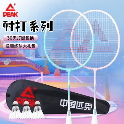 匹克羽毛球拍正品儿童专耐打用初学者高弹力耐铝合金小礼品批发用图4