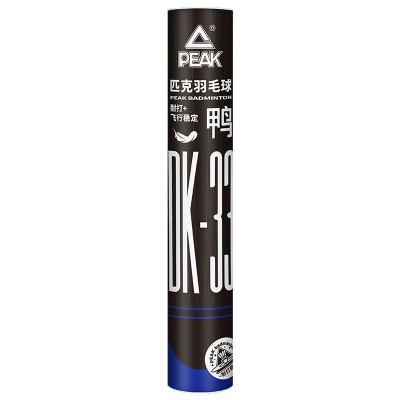 匹克正品羽毛球12只大容量装大白色羽毛球彩盒包装文具店集采套装图5