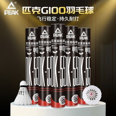 匹克正品羽毛球12只大容量装大白色羽毛球彩盒包装文具店集采套装图3