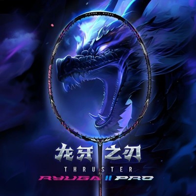 VICTOR/威克多羽毛球单拍TK-RYUGA II PRO 龙牙之刃二代PRO进攻型图4