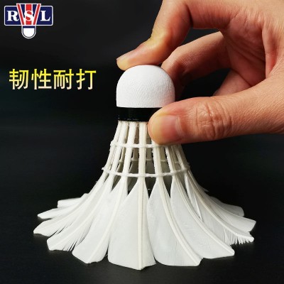 RSL亚狮龙羽毛球官方正品飞行稳定5耐打王室内外专业7比赛6比赛球图3