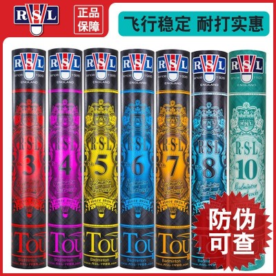 RSL亚狮龙羽毛球官方正品飞行稳定5耐打王室内外专业7比赛6比赛球图2