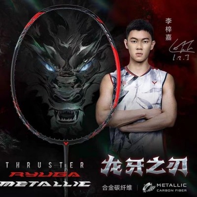 VICTOR/威克多羽毛球拍进攻型龙牙之刃TK-RYUGA METALLIC黑龙牙图3