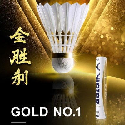 威克多VICTOR 胜利羽毛球金黄1号维克多金黄3号5号耐打羽毛球图5