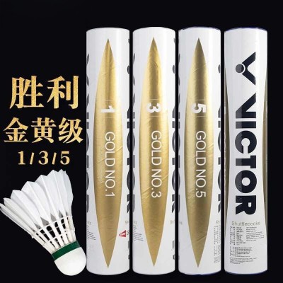 威克多VICTOR 胜利羽毛球金黄1号维克多金黄3号5号耐打羽毛球图2